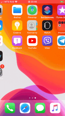 iOS 13
