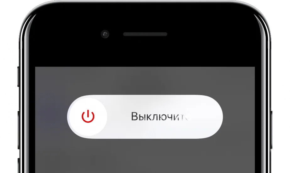 как заряжать айфон