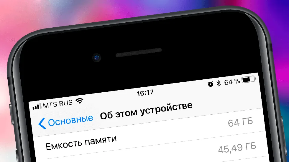восстановленный айфон
