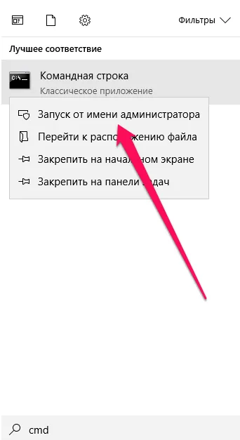 ustanovka iOS 13