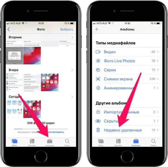 Kak vosstanovit udalennye foto fayly zakladki kontakty na iPhone iz iCloud 2 1