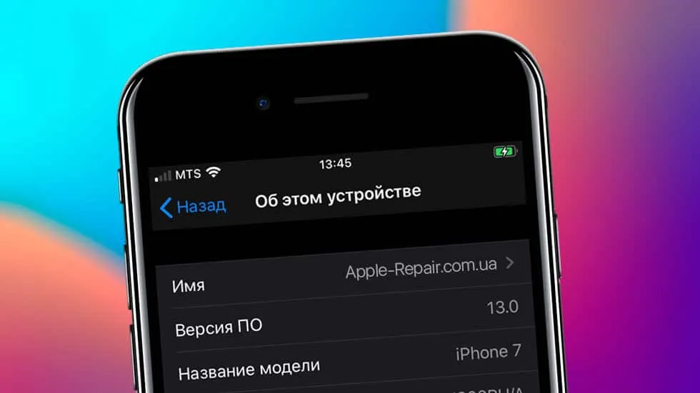 iOS 13 preduprezhdaet polzovatelya o slezhke prilozheniem 1