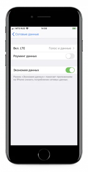 iOS 13 syekonomit trafik na iPhone 1