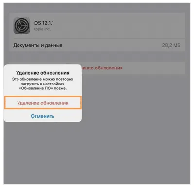 Діагностика iPhone у сервісі AppRepair